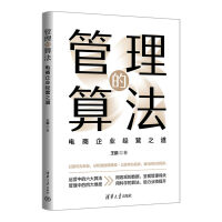 計算機軟硬件 協(xié)同工作的科技雙翼