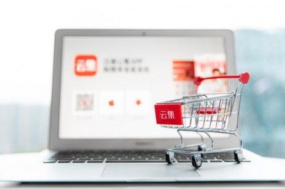 云集微店 以電商之力賦能扶貧，打造貧困地區(qū)特色產(chǎn)品新名片